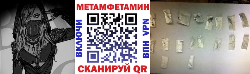 АМФ 97%  где купить   Киреевск 
