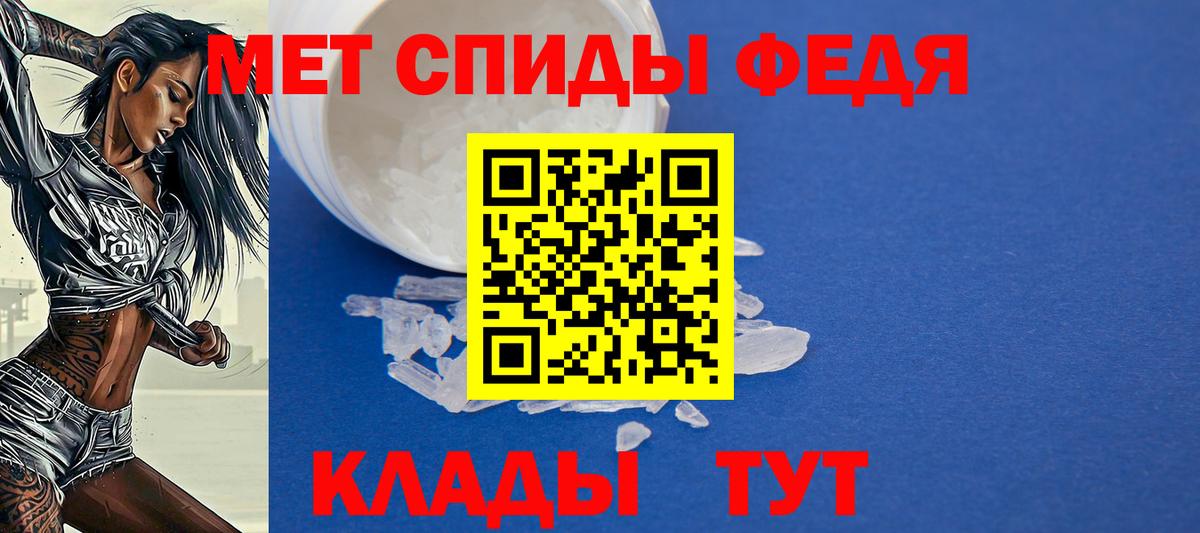 АМФ 97% Киреевск