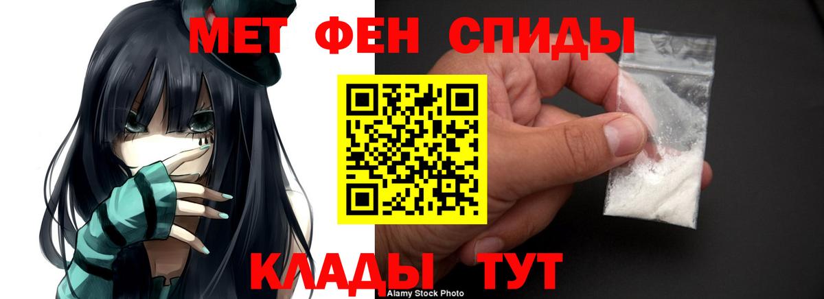 Киреевск  АМФ Premium  АМФ  Amphetamine  Вход с VPN 