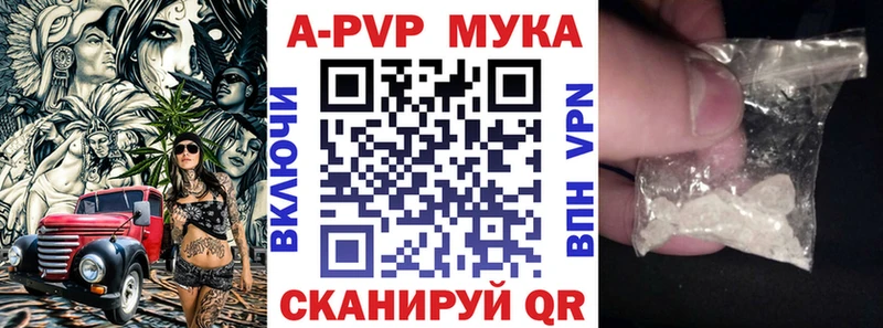 APVP крисы CK  Киреевск 