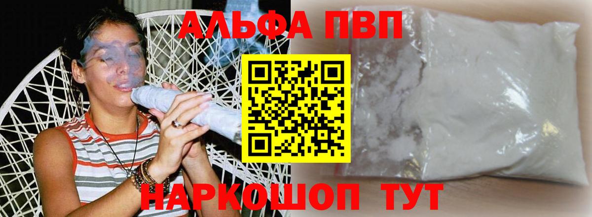APVP крисы CK  Вход с VPN  Киреевск  А ПВП СК КРИС 