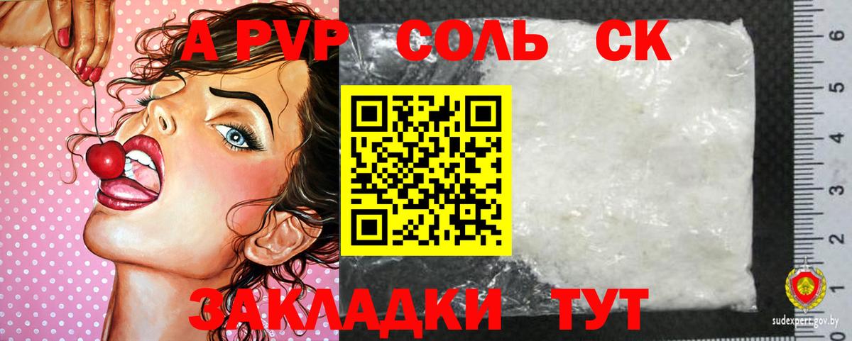 Alfa_PVP СК Киреевск