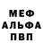 Амфетамин Розовый A.M cakes
