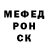 Первитин винт Ihor Padalko