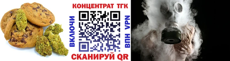 Еда ТГК конопля  дарнет шоп  Киреевск 