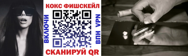 КОКАИН VHQ  Киреевск 