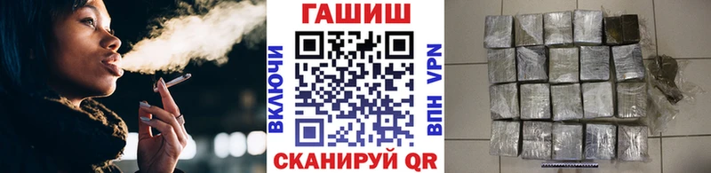 как найти закладки  Киреевск  Гашиш hashish 