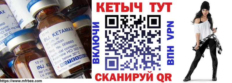 Кетамин ketamine  магазин продажи   Киреевск 
