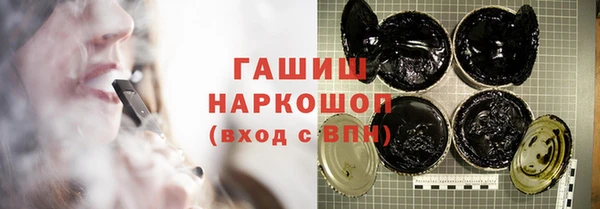 шишки Алексин