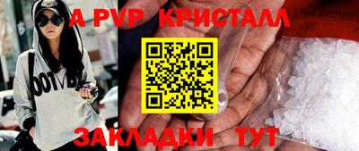 ALPHA-PVP Первоуральск
