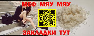 ALPHA-PVP Первоуральск