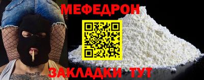 скорость mdpv Партизанск