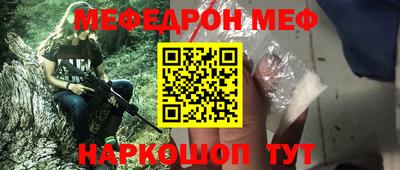 ALPHA-PVP Первоуральск