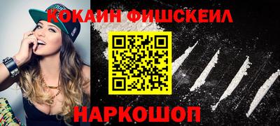 ALPHA-PVP Первоуральск