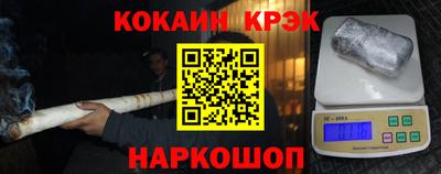 кокаин VHQ Пенза