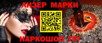 кокаин VHQ Пенза