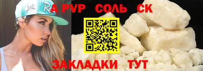 ALPHA-PVP Первоуральск
