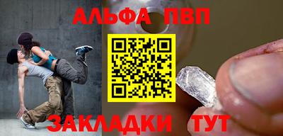 кокаин VHQ Пенза