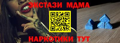 скорость mdpv Партизанск