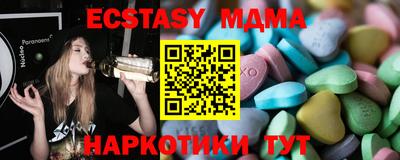 кокаин VHQ Пенза