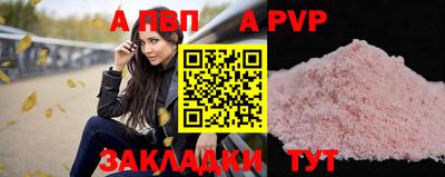 скорость mdpv Партизанск