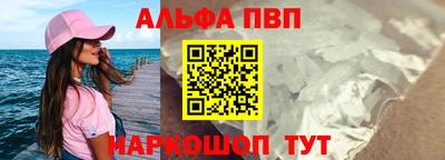скорость mdpv Партизанск
