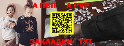 кокаин VHQ Пенза