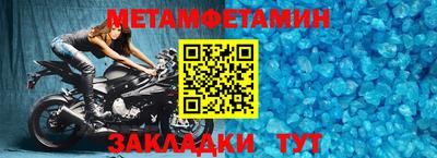 скорость mdpv Партизанск