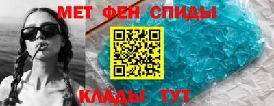 ALPHA-PVP Первоуральск