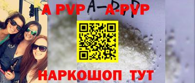 скорость mdpv Партизанск