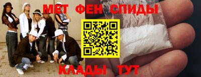 ALPHA-PVP Первоуральск