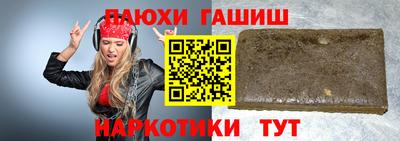 кокаин VHQ Пенза