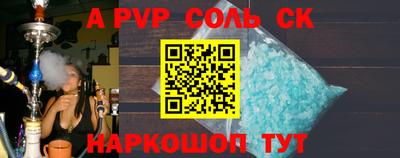 ALPHA-PVP Первоуральск