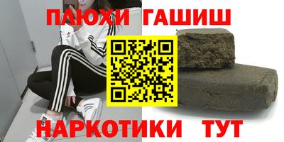 кокаин VHQ Пенза