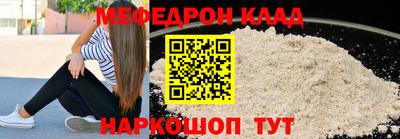 скорость mdpv Партизанск