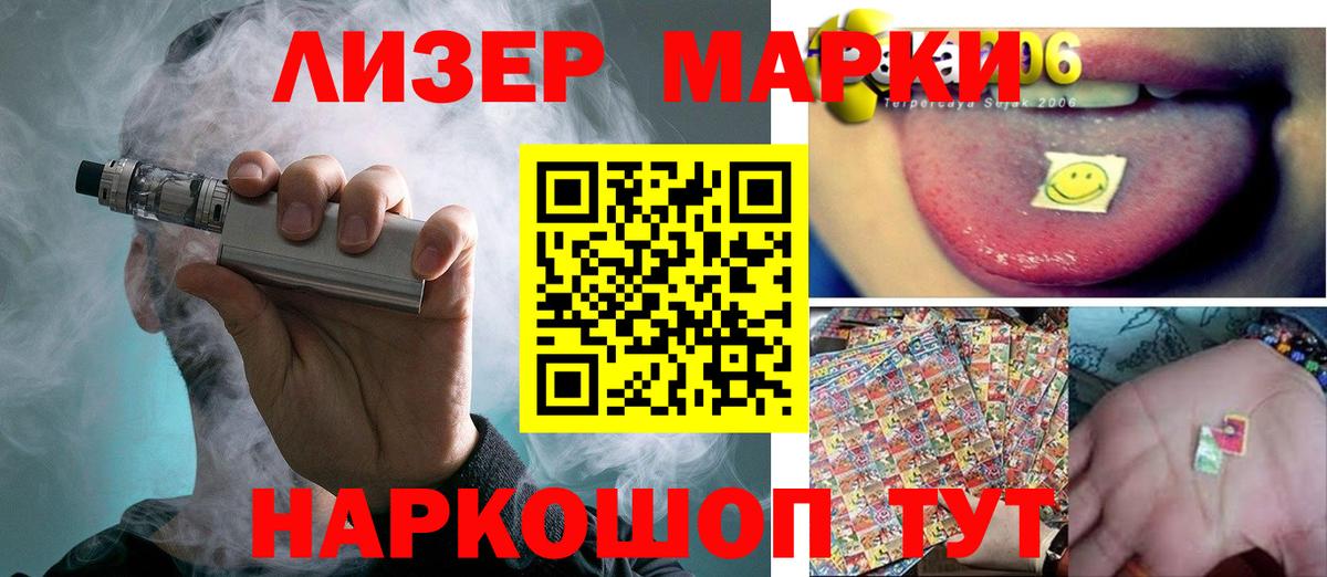 LSD-25 экстази ecstasy Киреевск