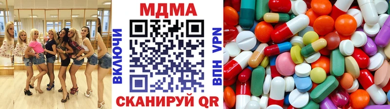 MDMA VHQ  Киреевск 