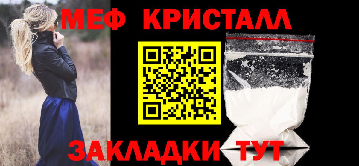 Меф 4 MMC  Вход с VPN  Киреевск  МЯУ-МЯУ  Мефедрон 4 MMC 