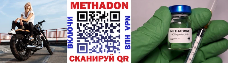 гидра tor  Киреевск  Метадон кристалл  закладки 