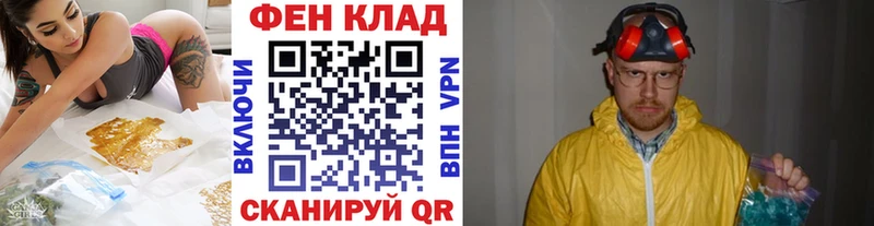 Первитин мет Киреевск
