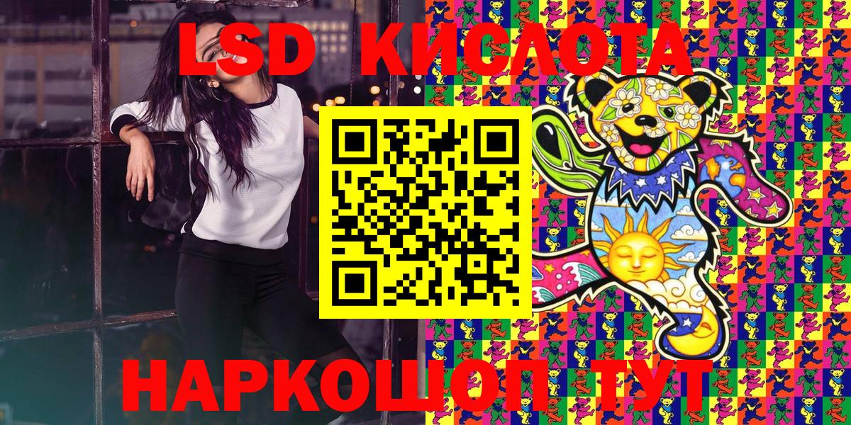 Марки NBOMe 1500мкг Киреевск