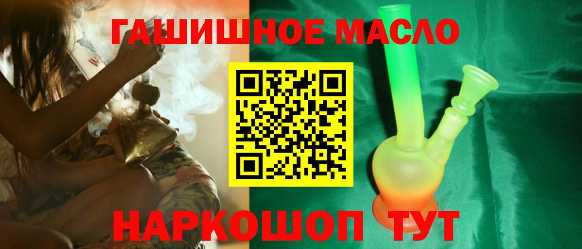 ТГК вейп  Вход с VPN  Киреевск  Дистиллят ТГК вейп с тгк 