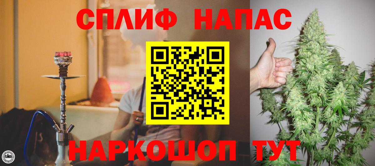 Киреевск  Бошки Шишки сатива  МАРИХУАНА индика  Вход с VPN 
